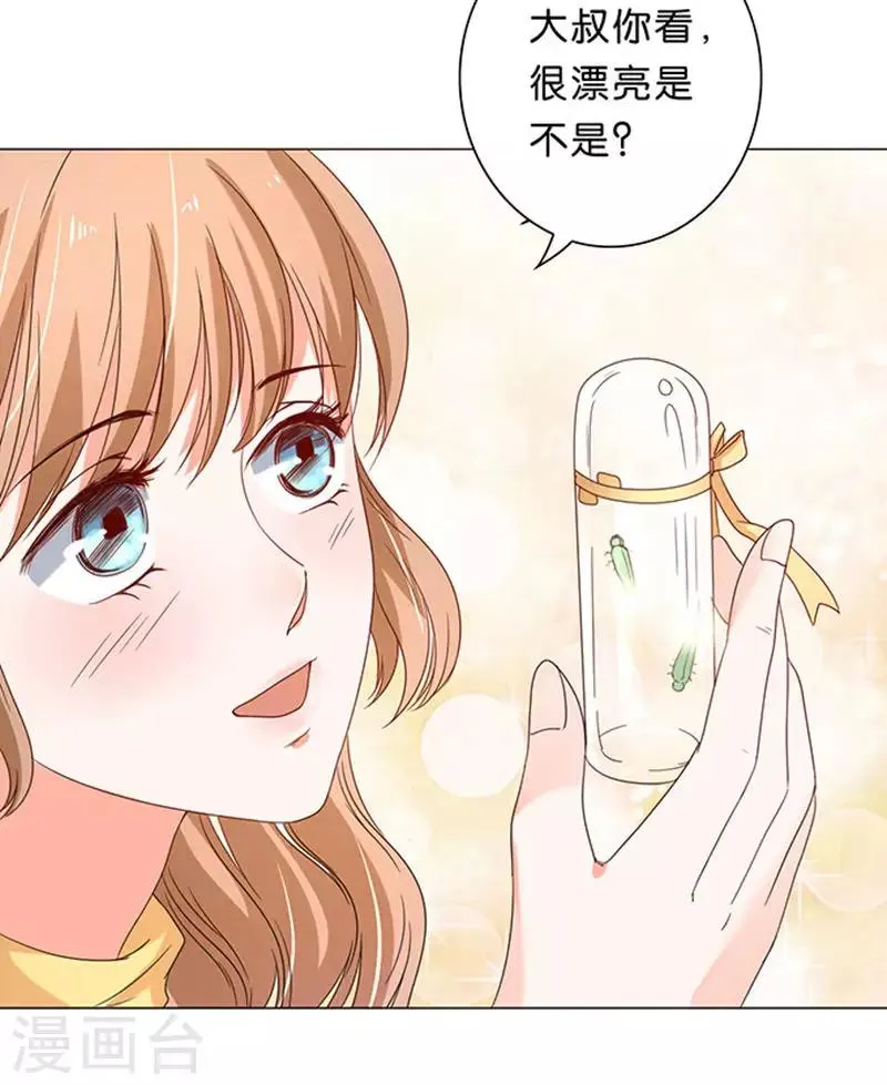 第17话 第26页