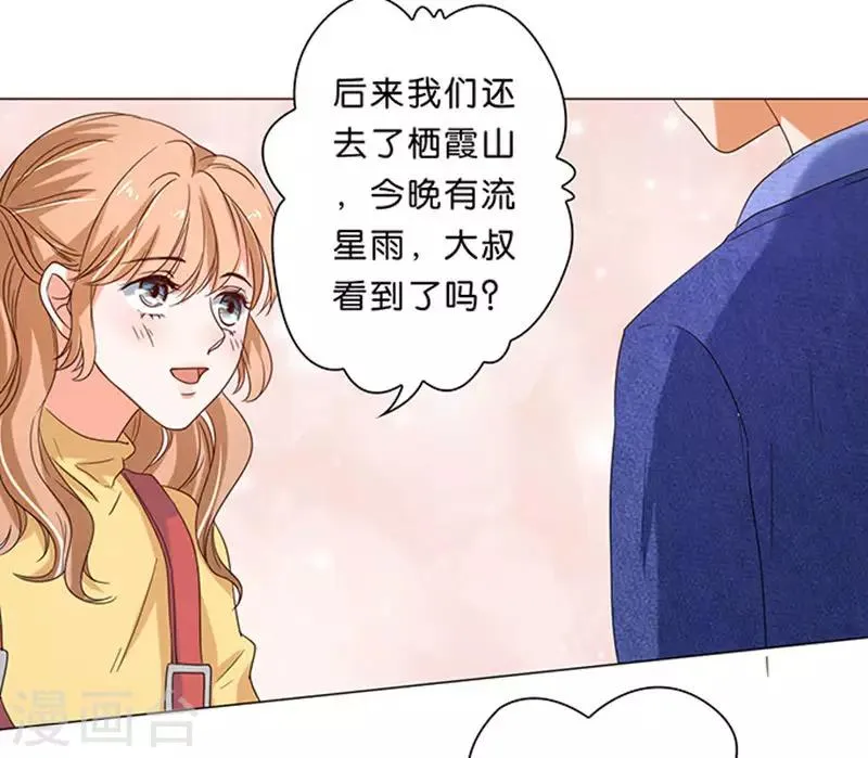 第17话 第30页