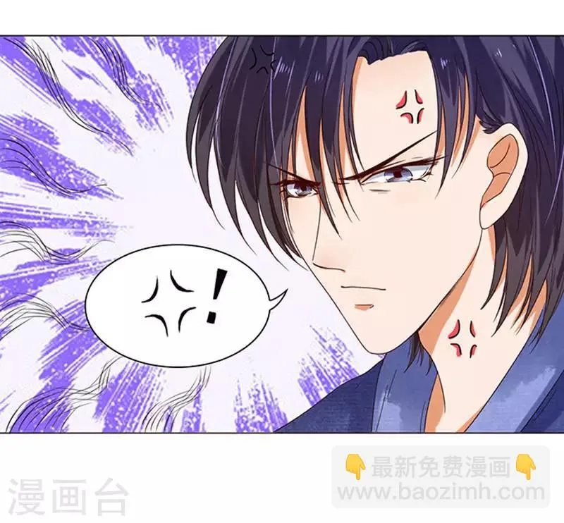 第17话 第32页
