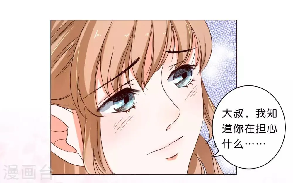 第18话 第10页