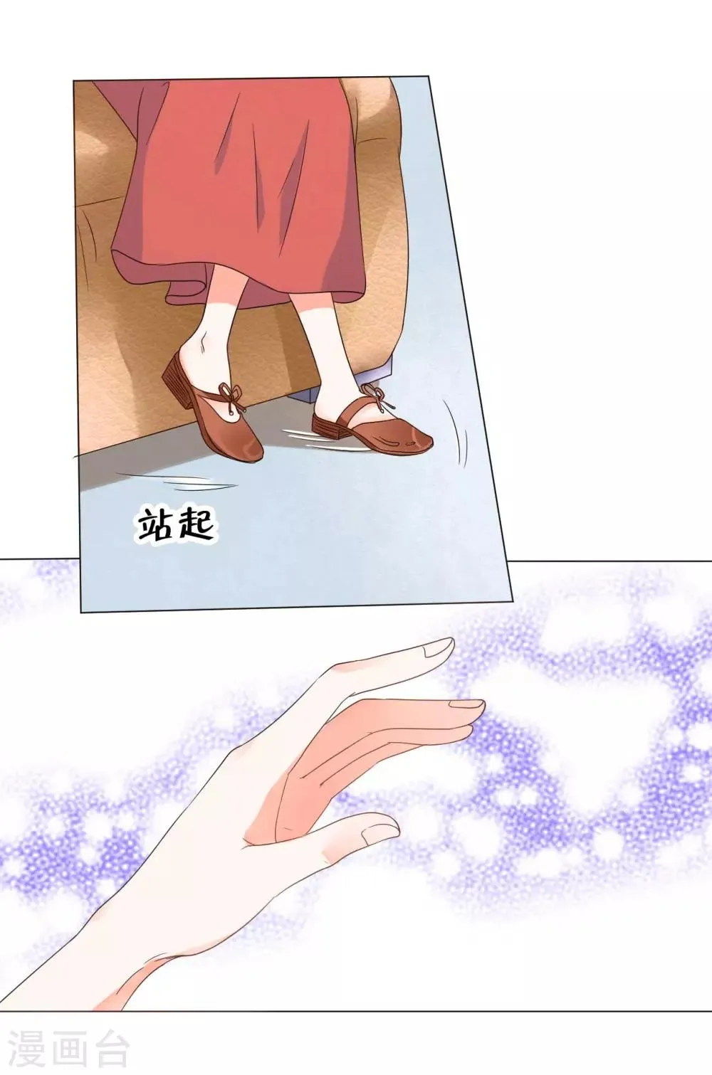第18话 第17页