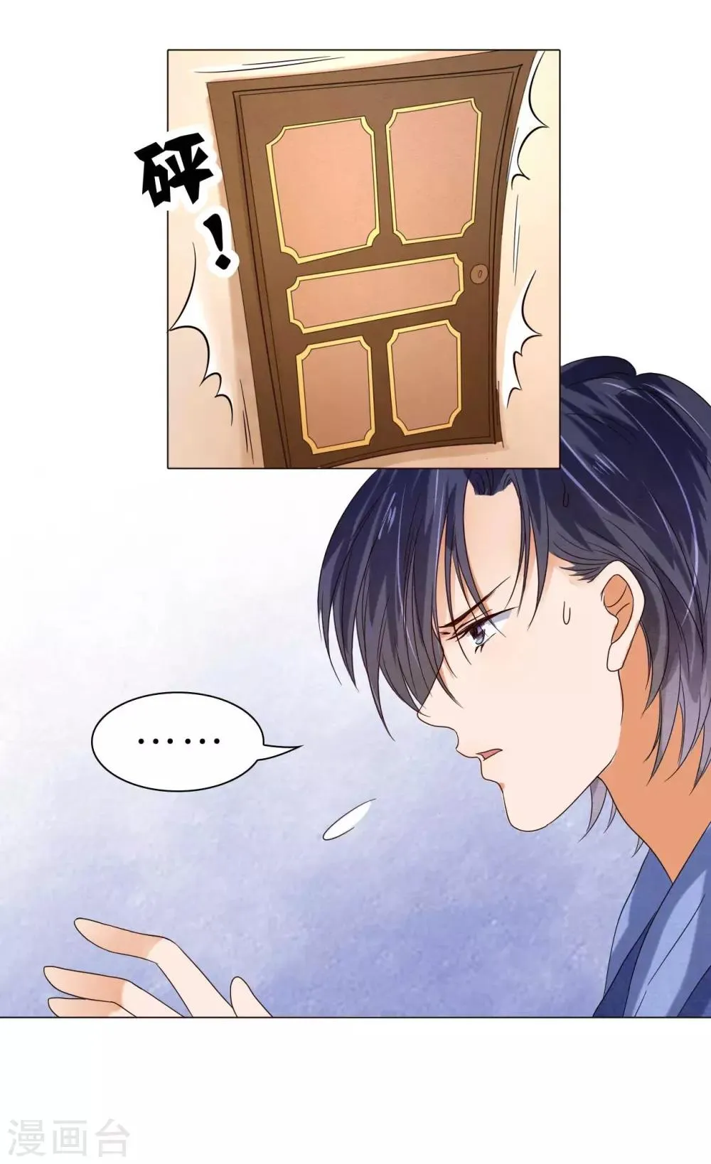 第18话 第27页