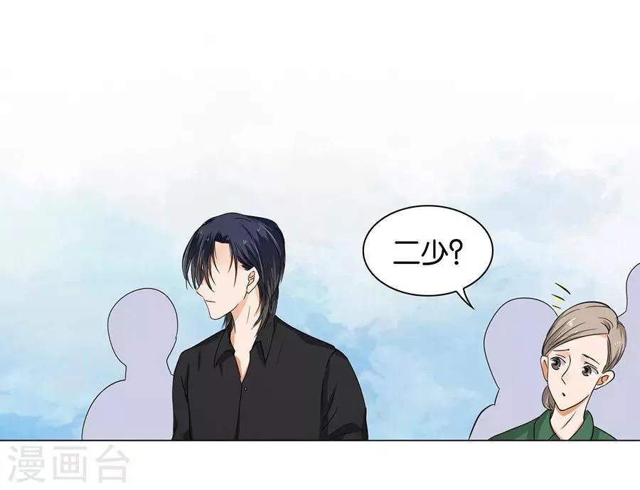 第22话 第9页