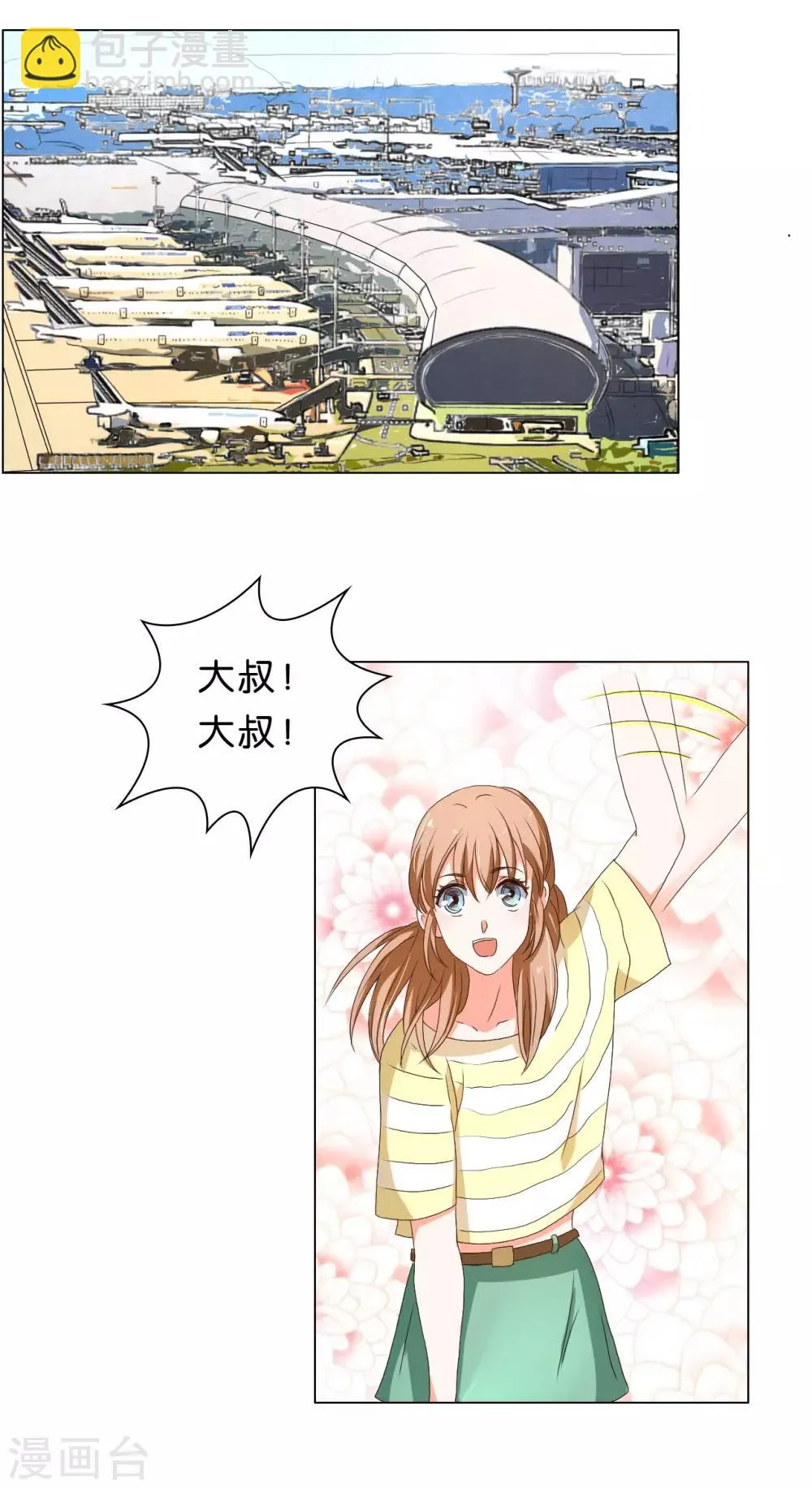 第24话 第13页