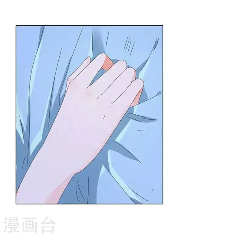 第26话 第20页