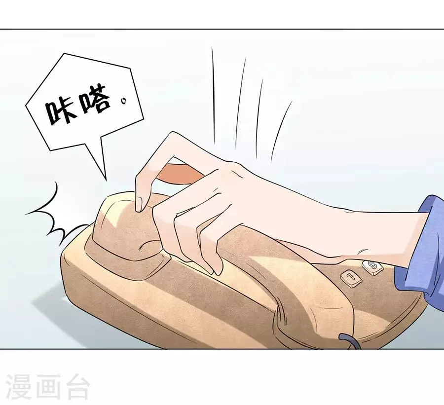 爱之番外篇 第22页