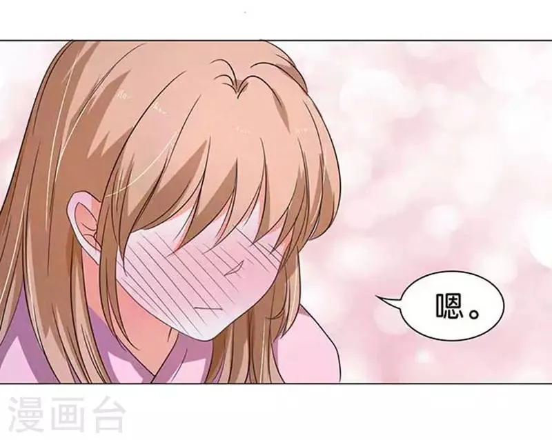第27话 第5页