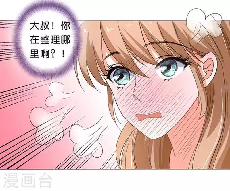 第27话 第10页