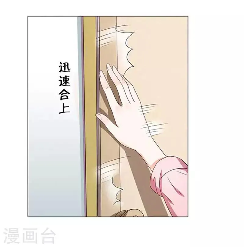 第27话 第11页