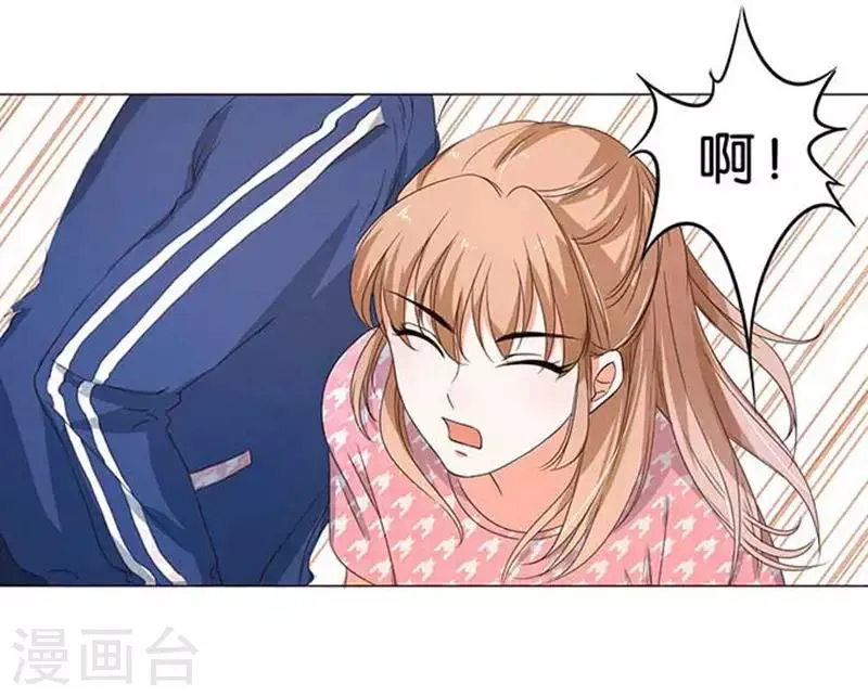 第27话 第26页