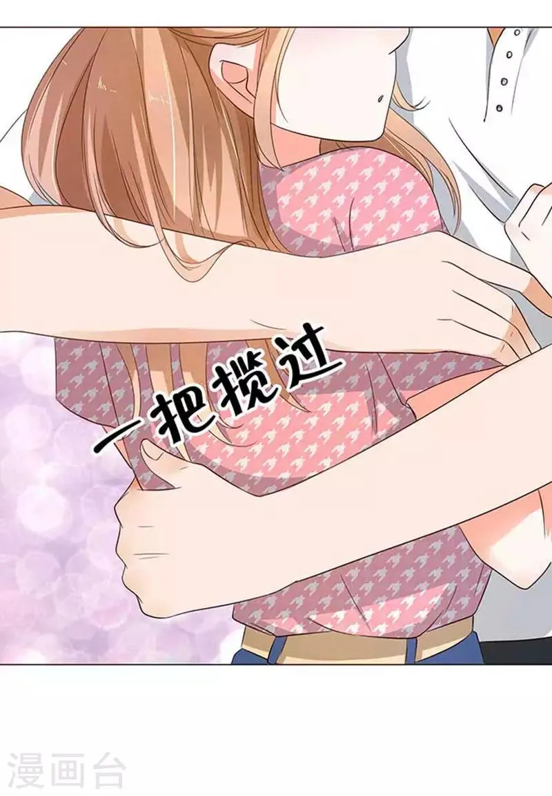 第27话 第31页