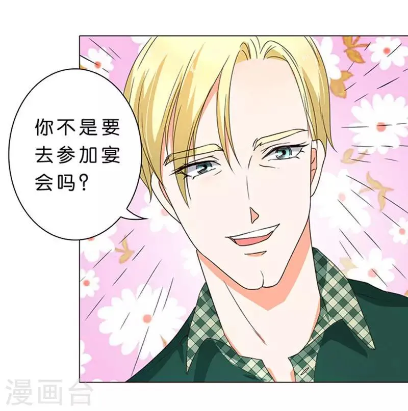 第31话 第18页