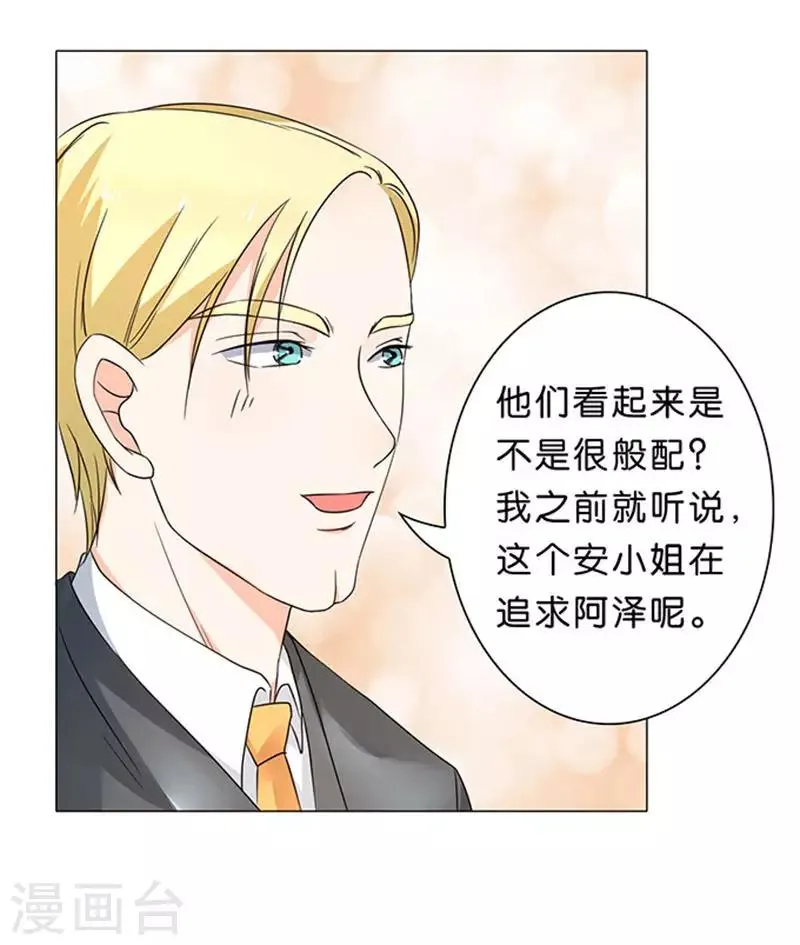 第33话 第12页
