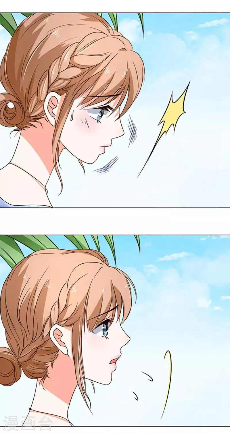 第33话 第13页