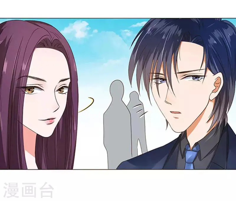 第33话 第21页