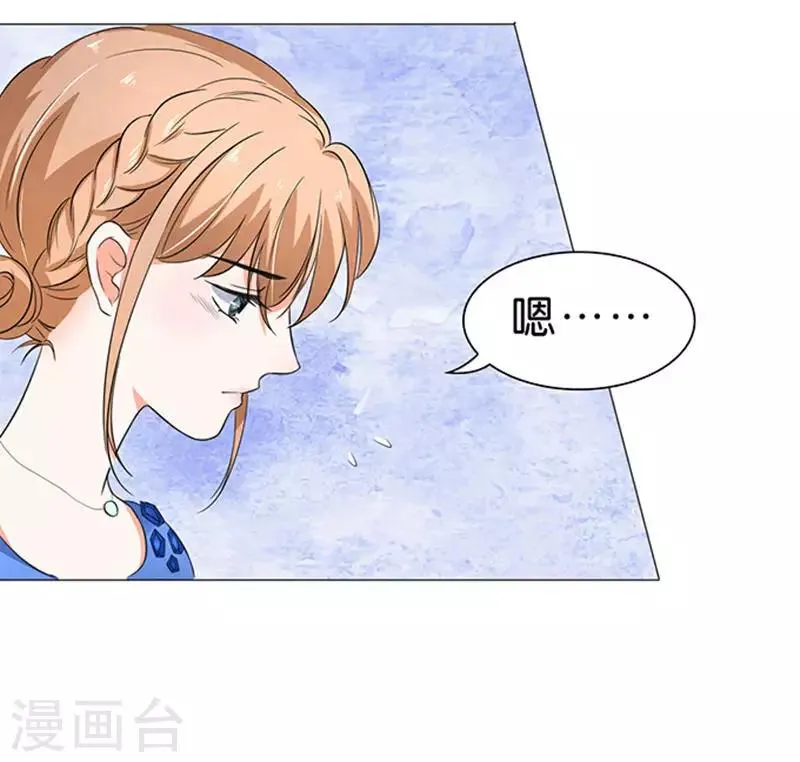 第34话 第27页
