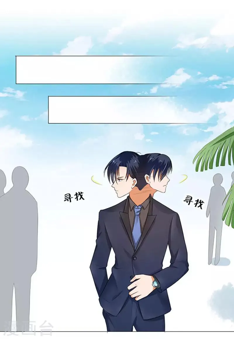 第34话 第28页