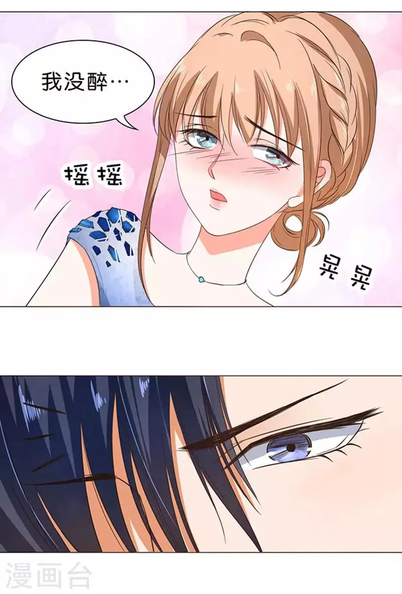 第35话 第4页