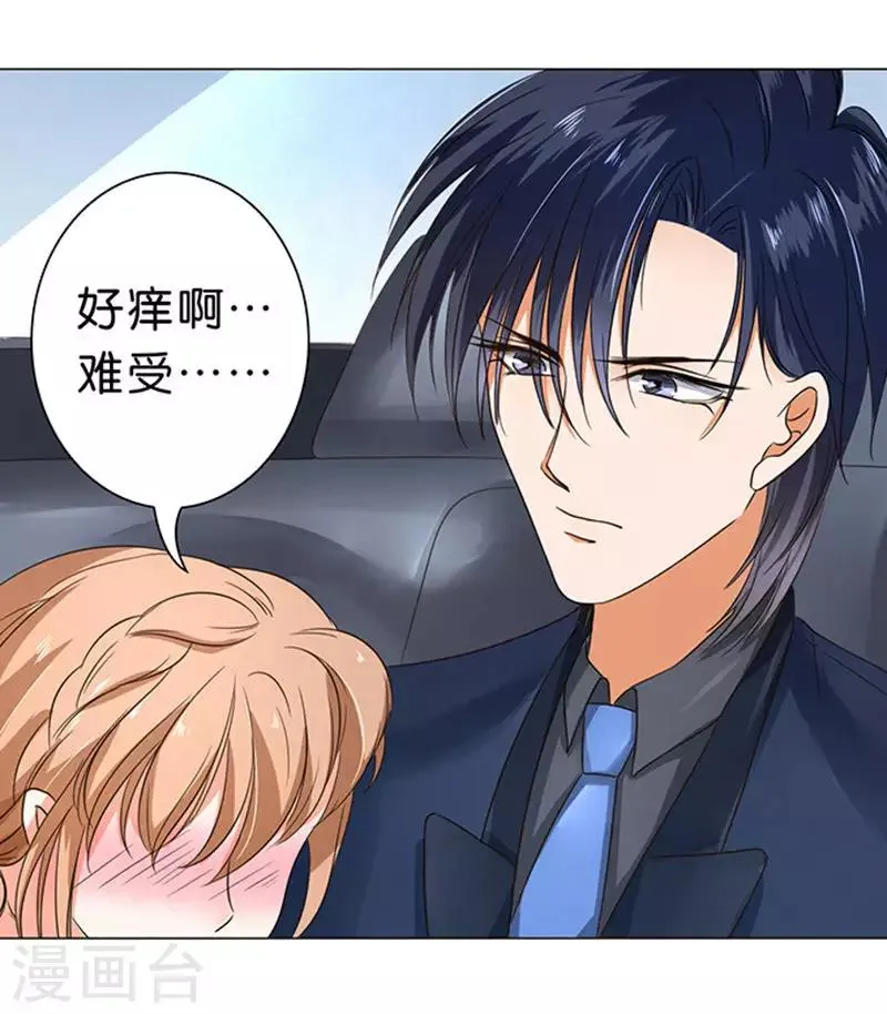 第35话 第11页