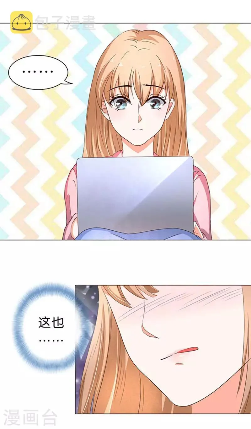 第39话 第2页