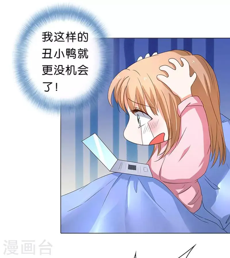 第39话 第4页