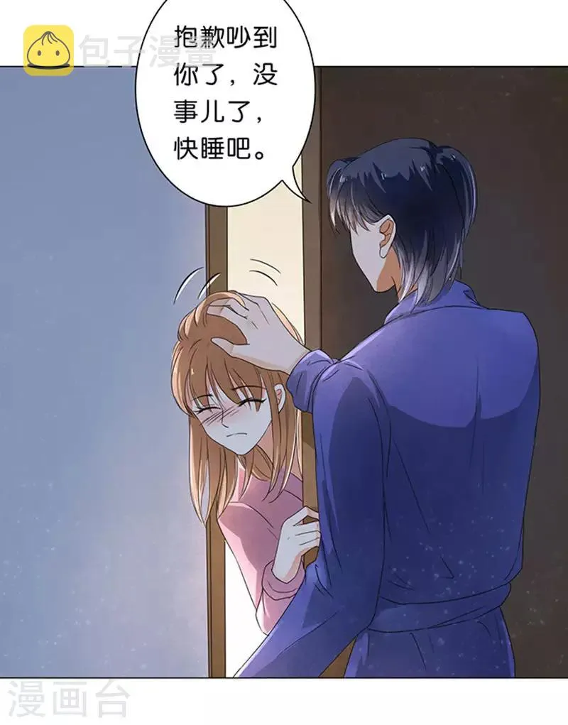 第39话 第11页
