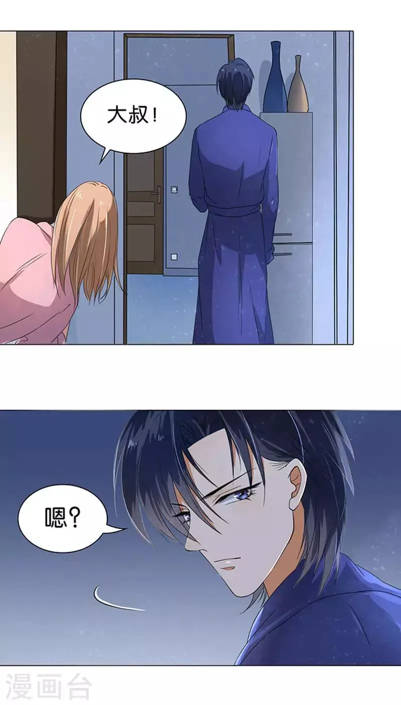 第39话 第12页