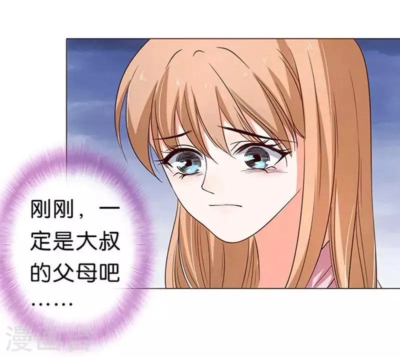 第39话 第15页