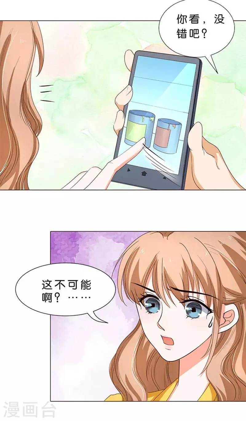 第44话 第4页