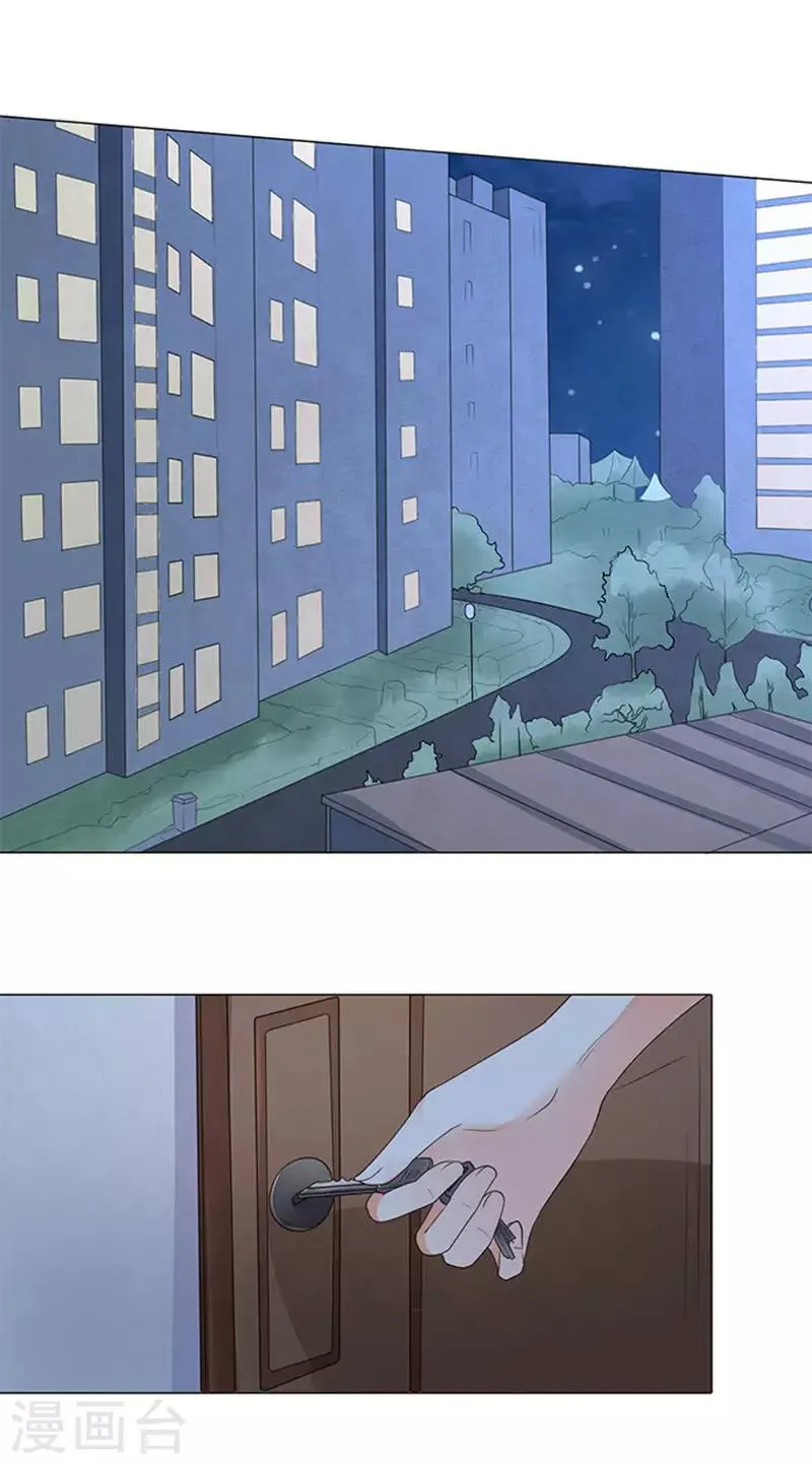 第44话 第8页