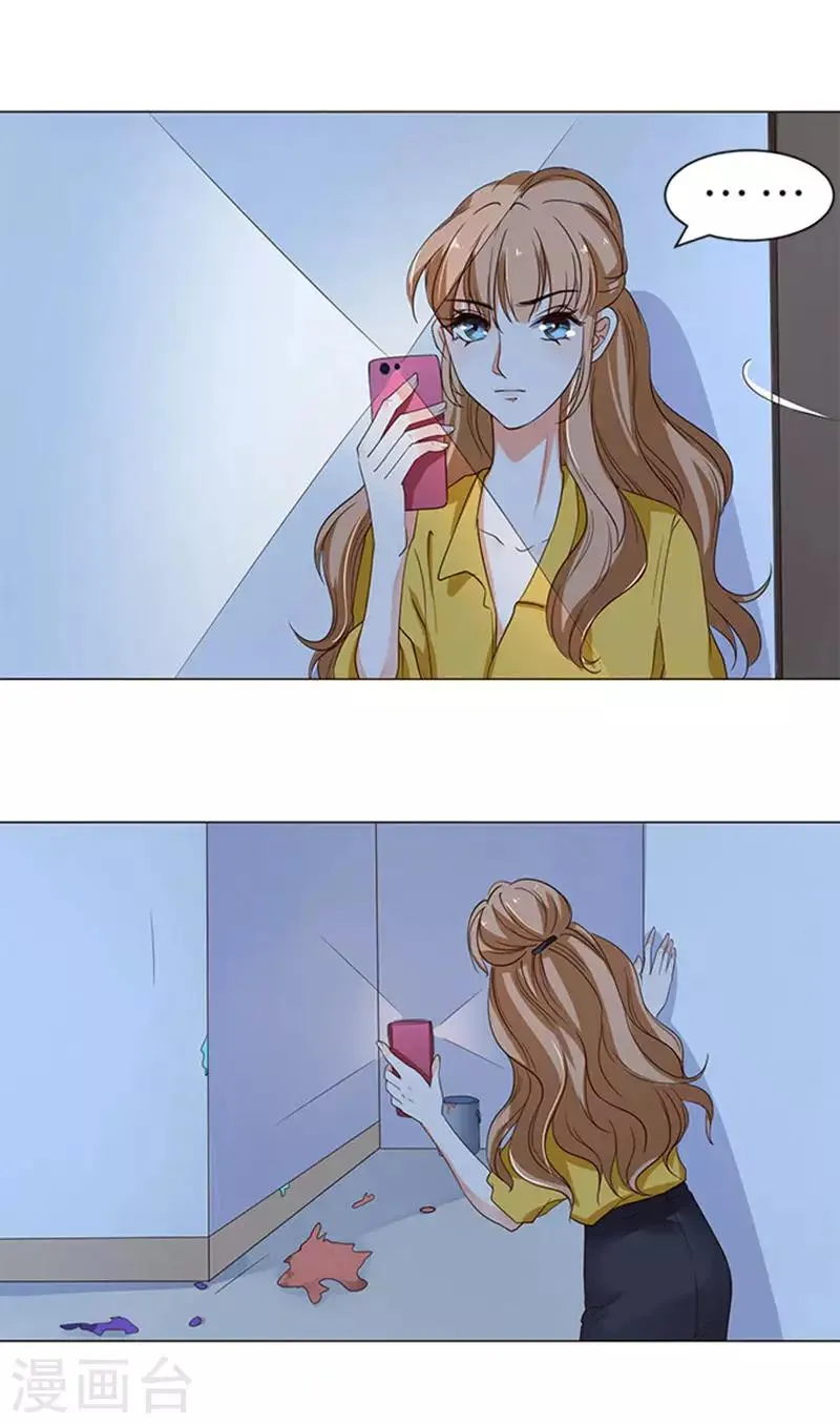 第44话 第9页