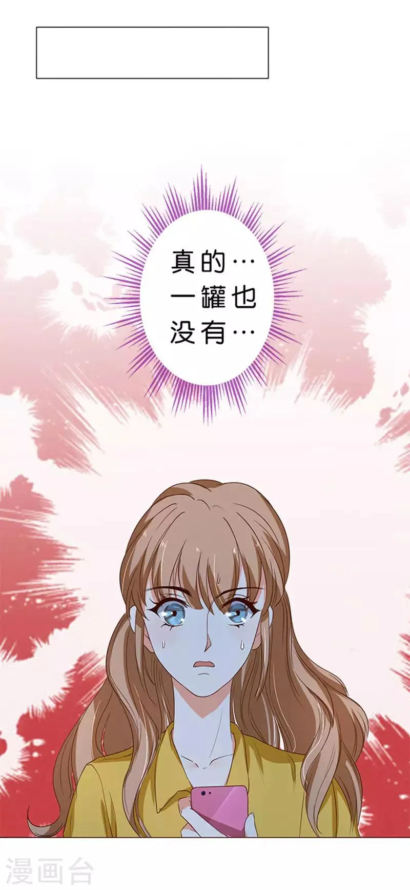 第44话 第11页