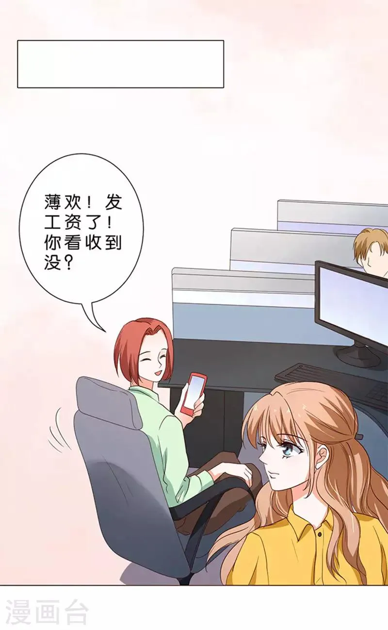 第44话 第13页
