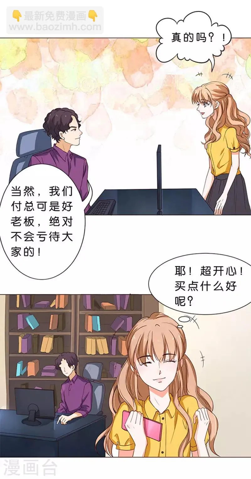 第44话 第17页