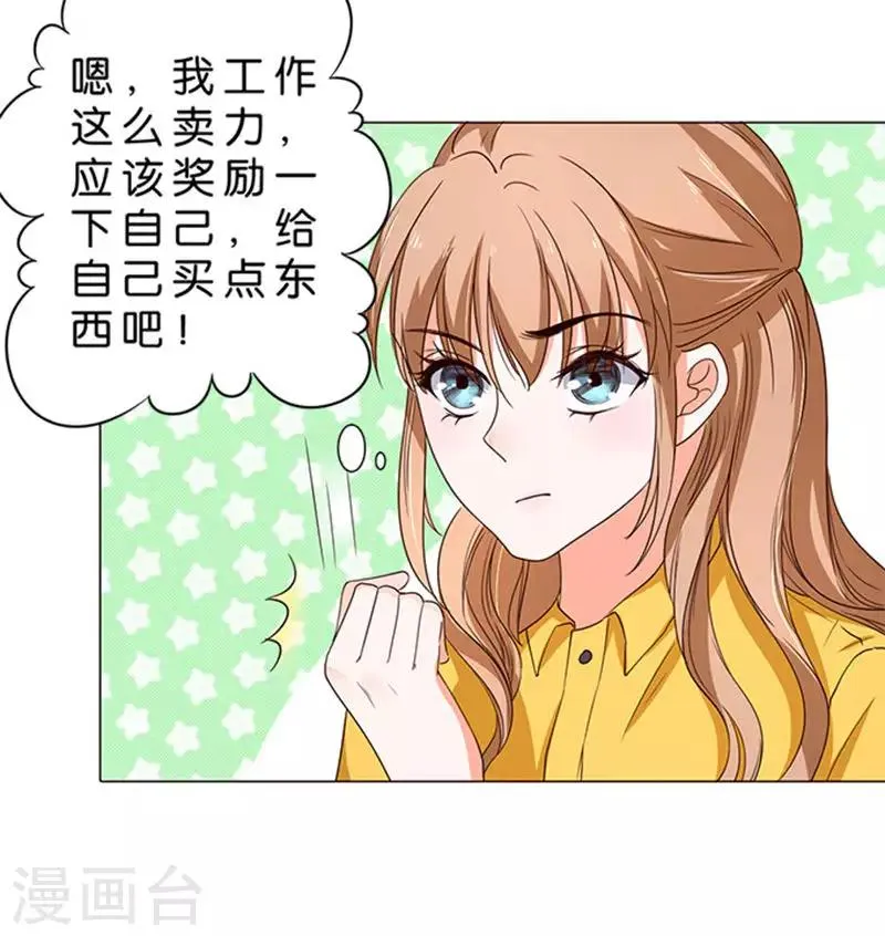 第44话 第19页
