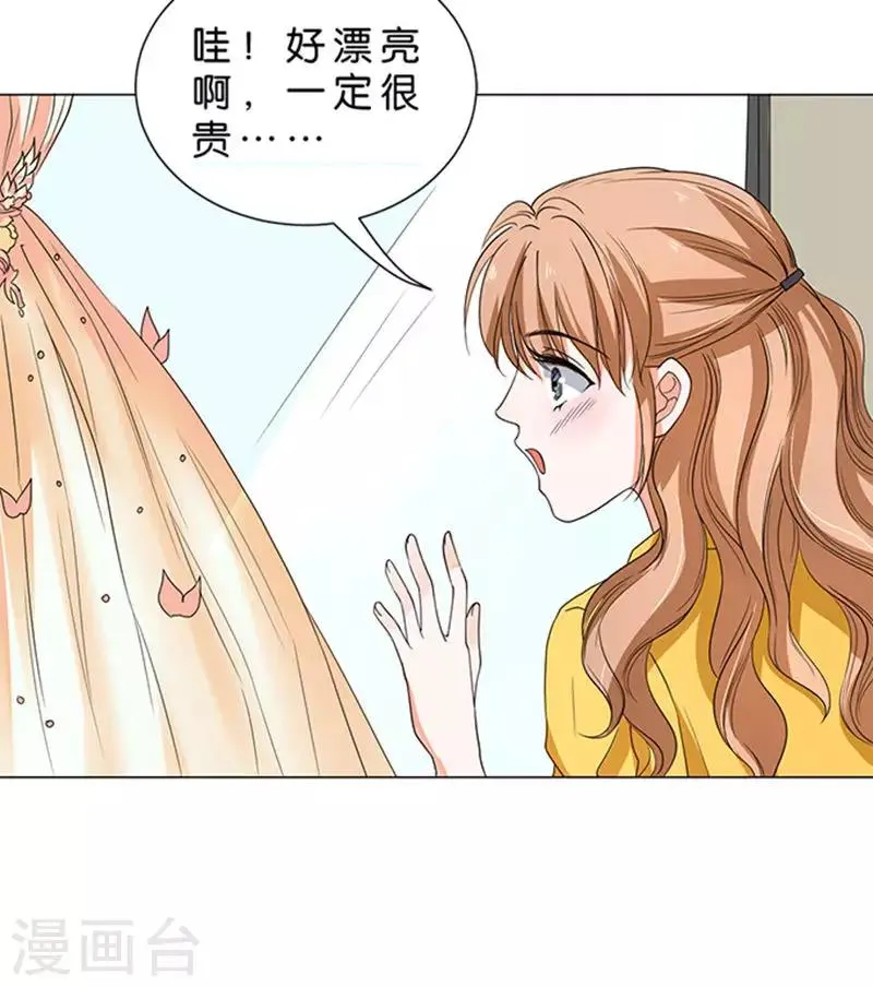 第44话 第22页