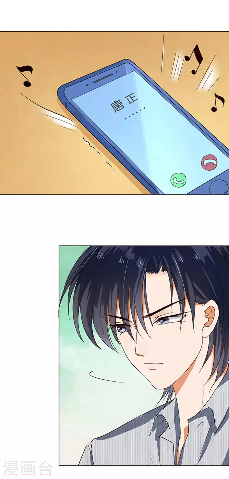 第51话 第11页