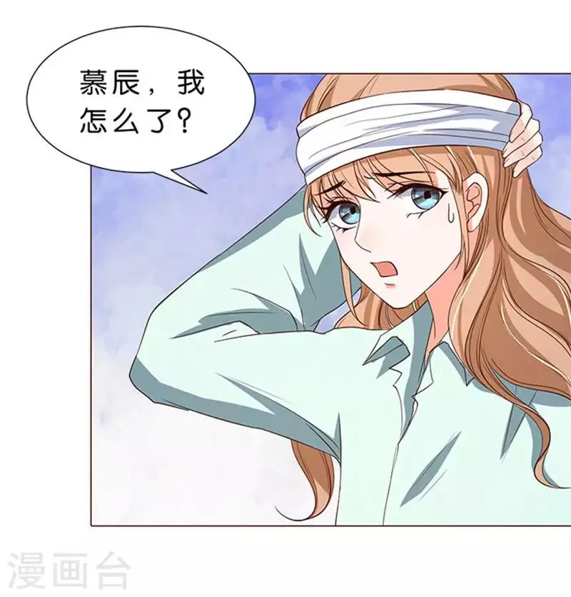 第51话 第20页