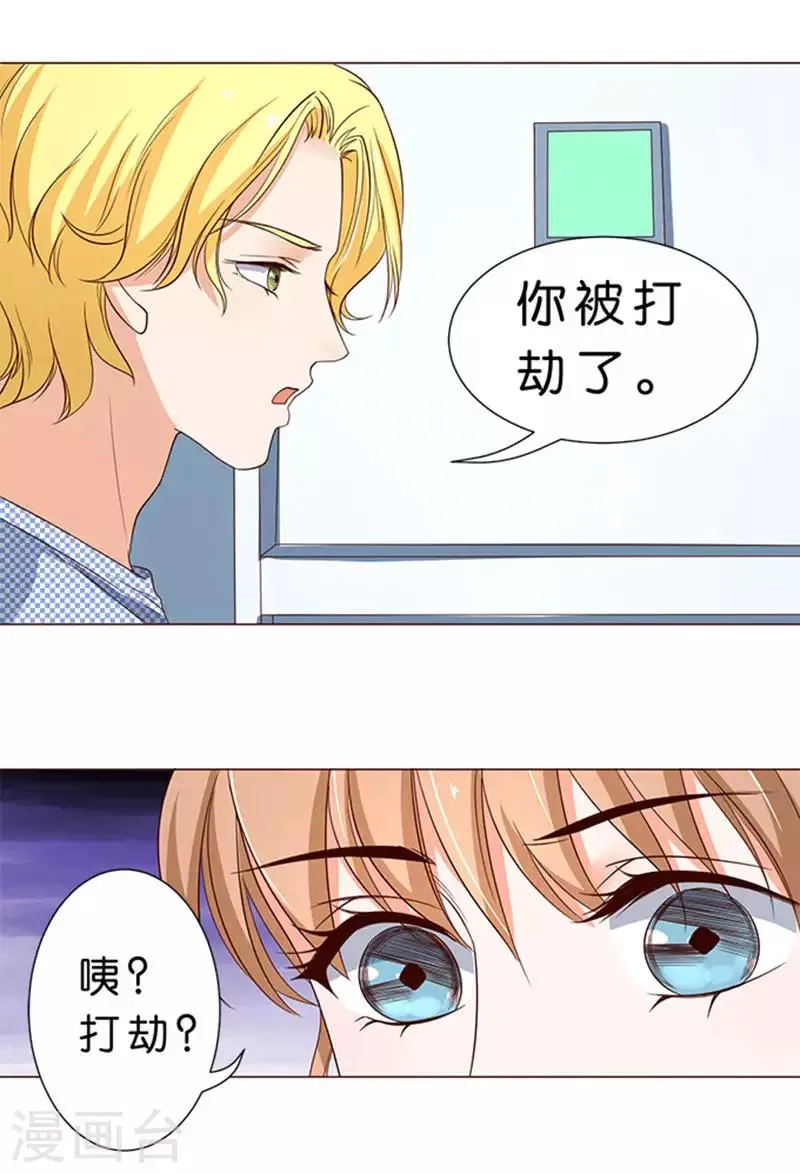 第51话 第21页
