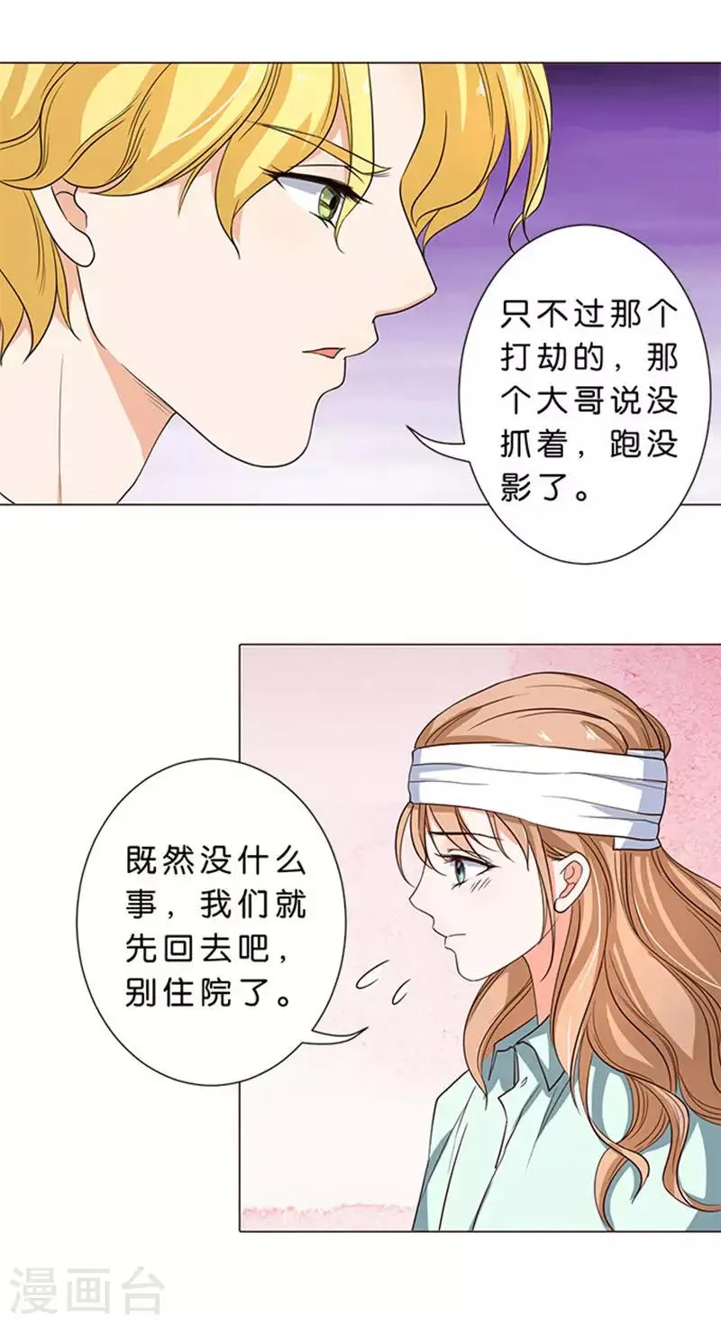 第52话 第4页