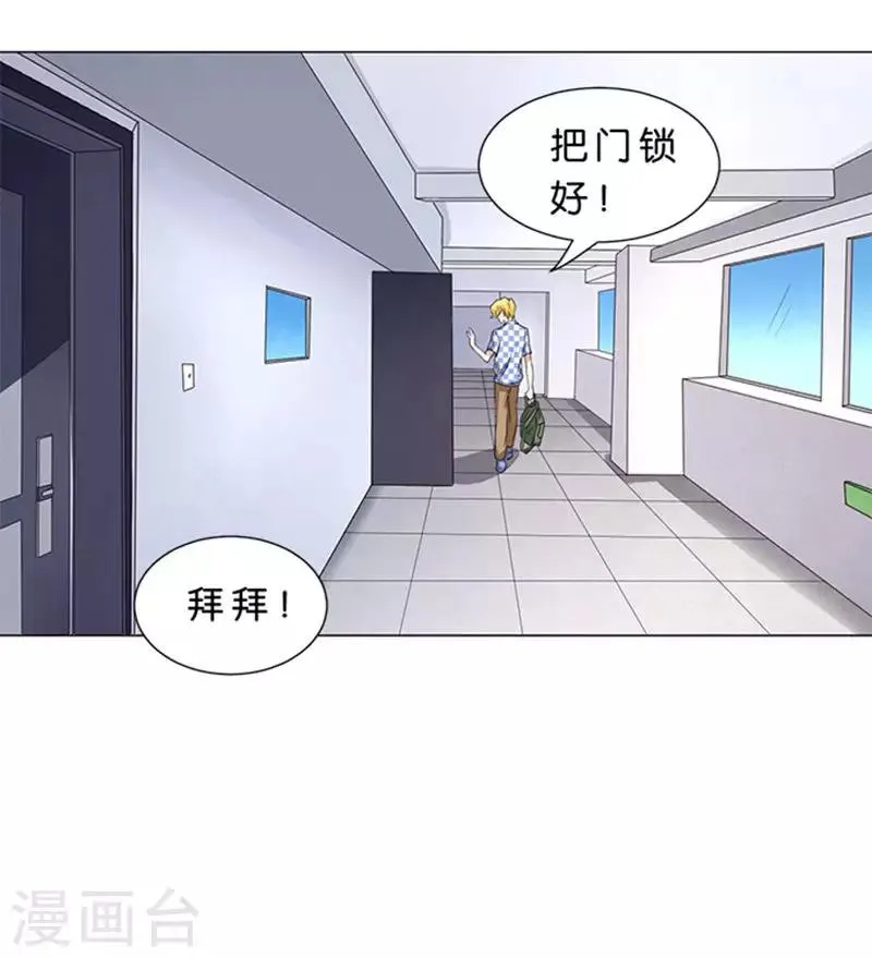 第52话 第9页