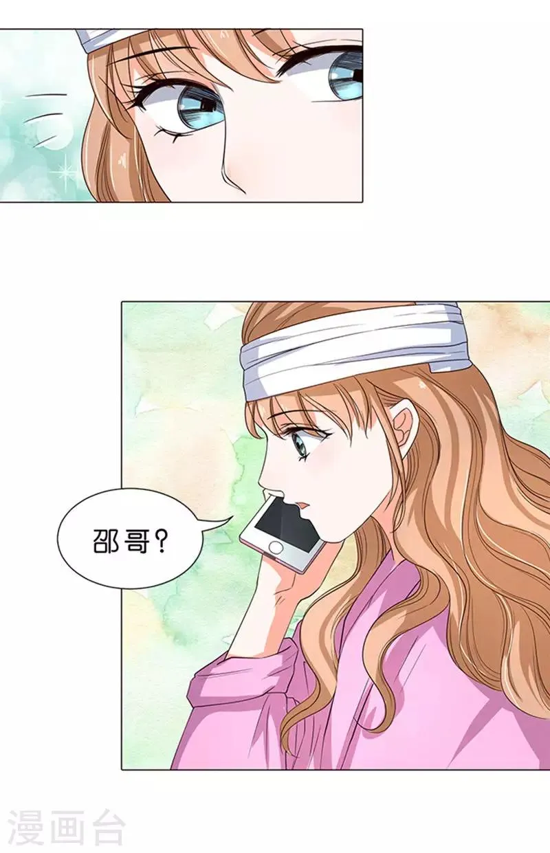 第52话 第12页