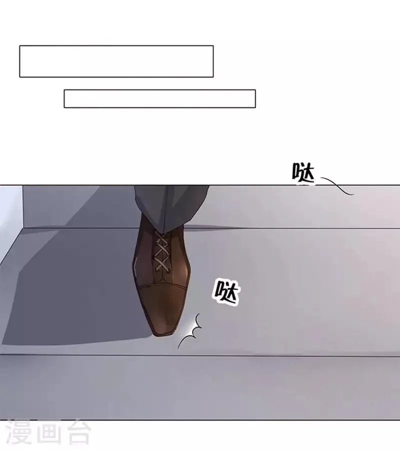 第52话 第15页