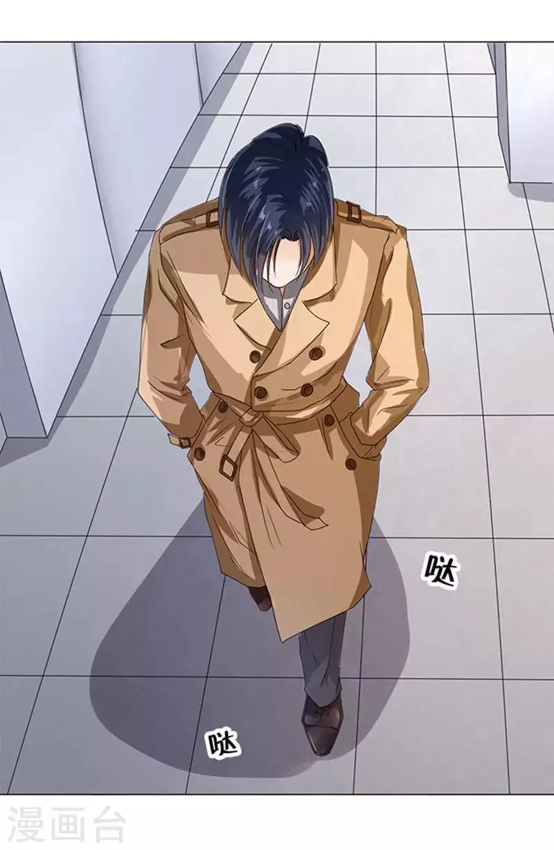 第52话 第16页