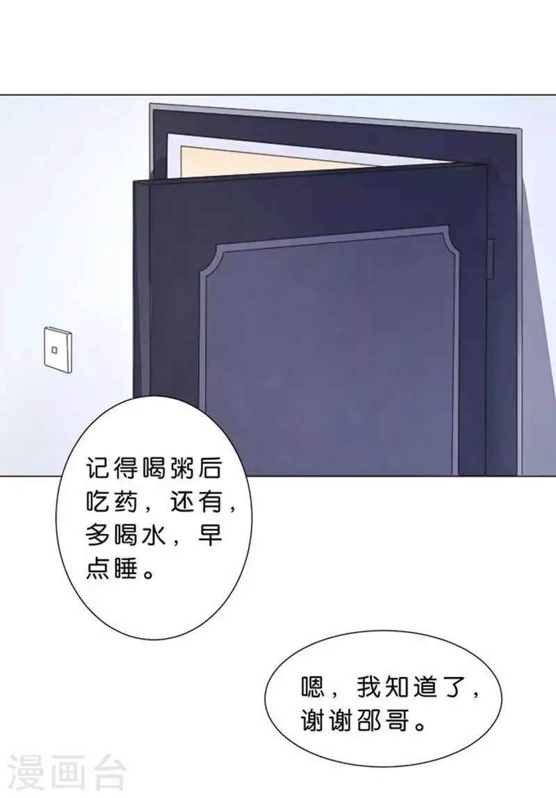 第52话 第17页
