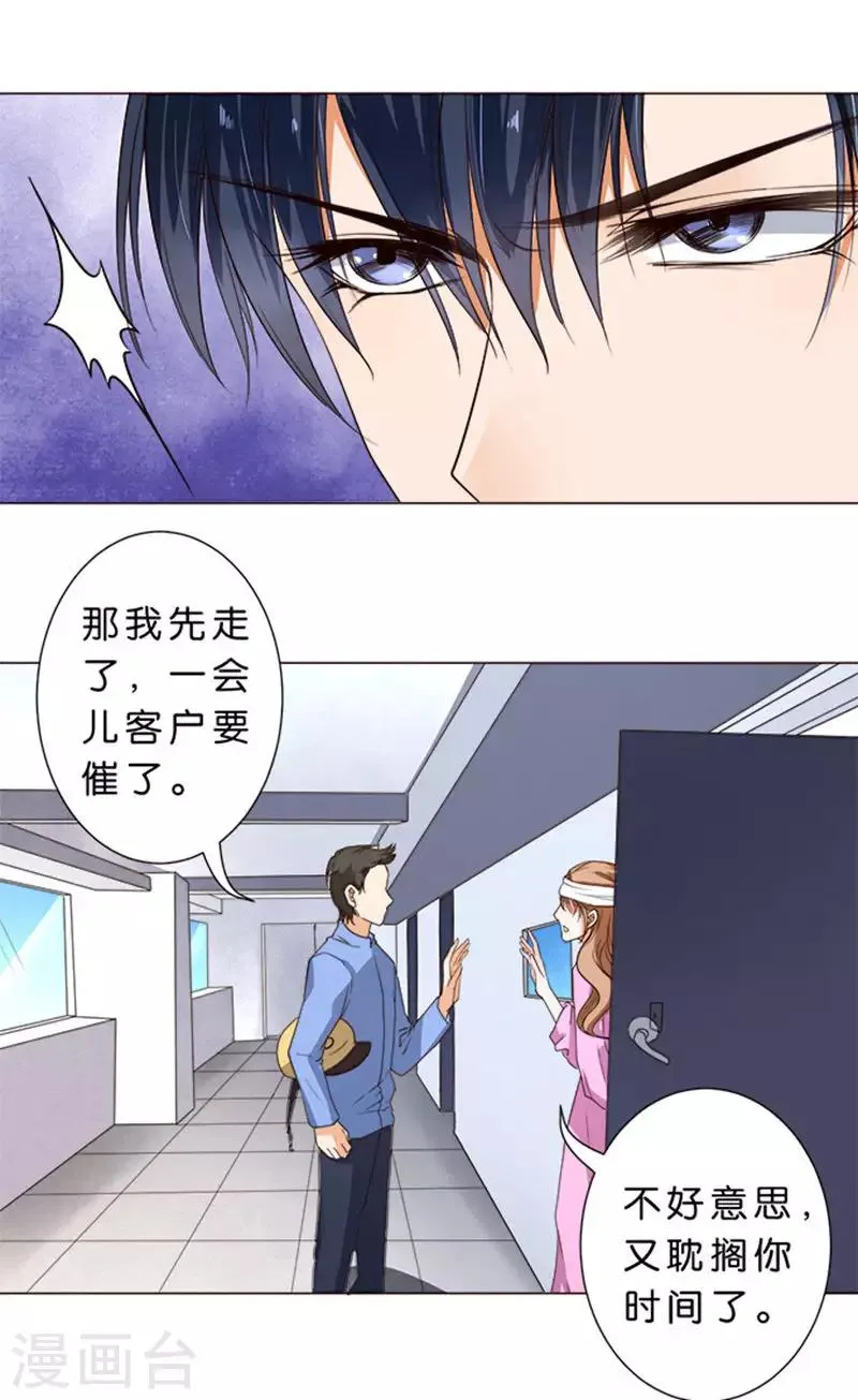 第52话 第18页