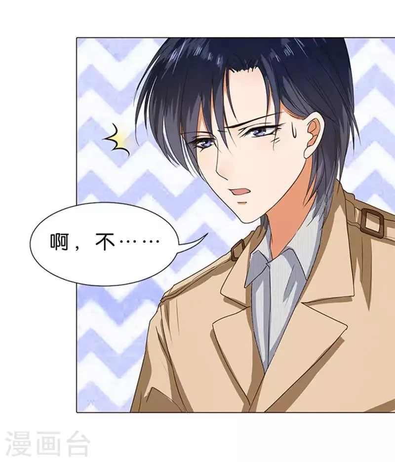 第53话 第14页