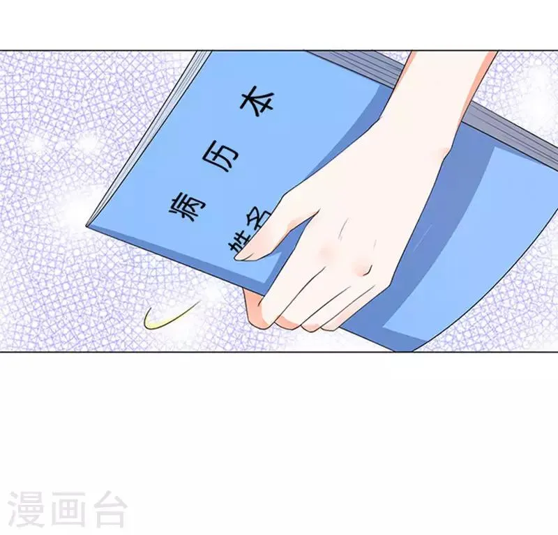 第53话 第22页