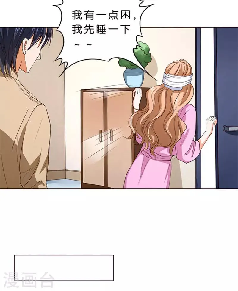 第54话 第17页