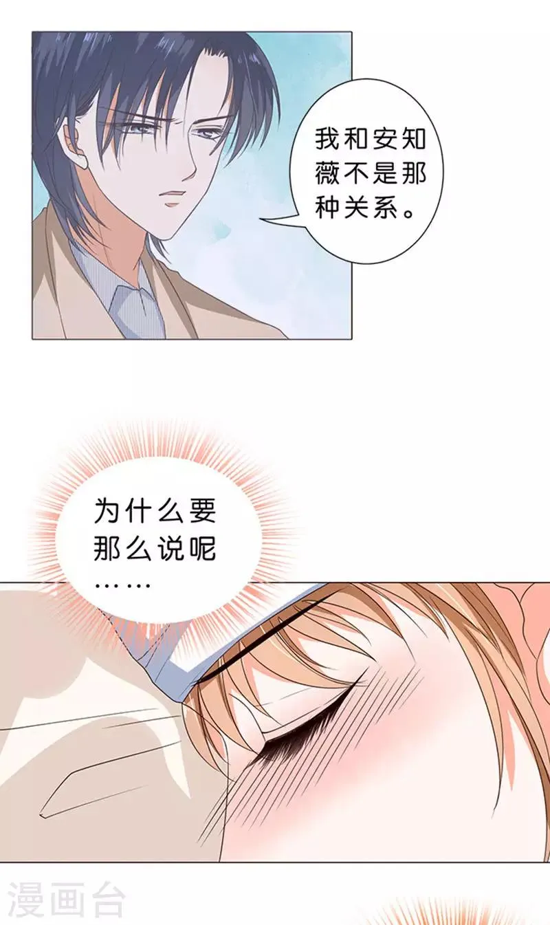 第54话 第19页